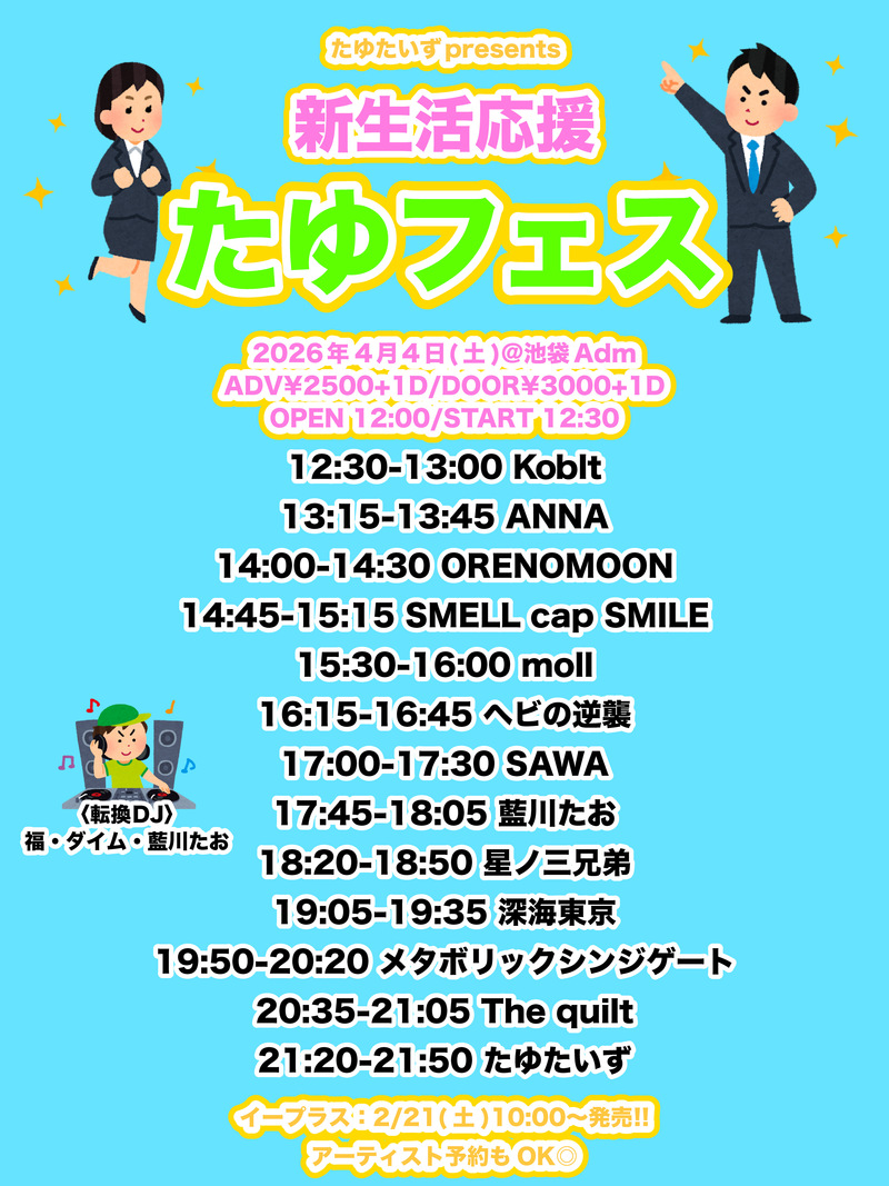 $schedule.caption|escape